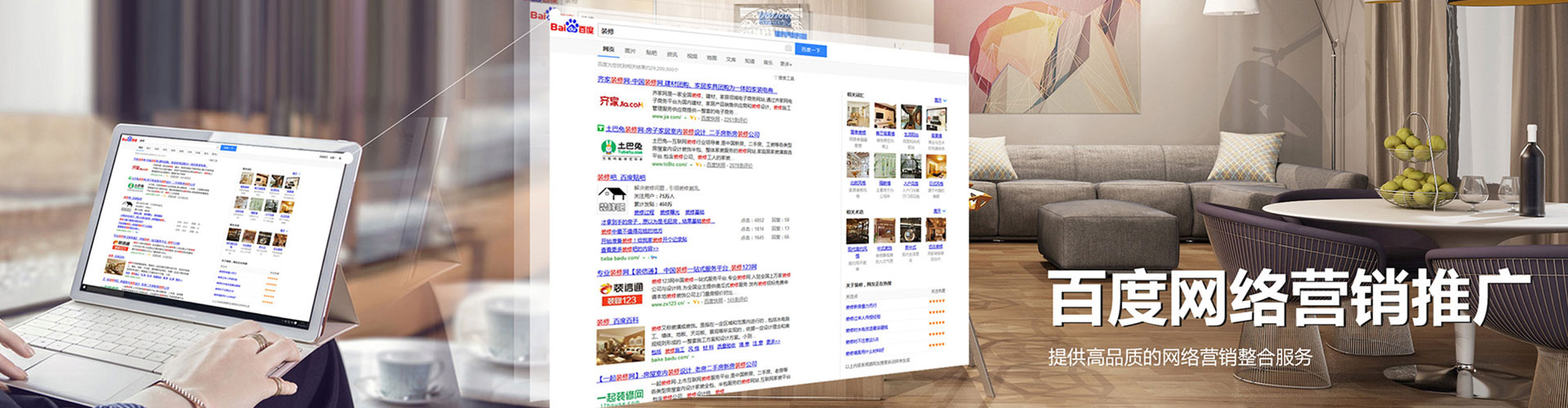 台州知乎信息流