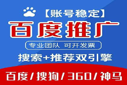 百度短视频广告推广的创意与效果