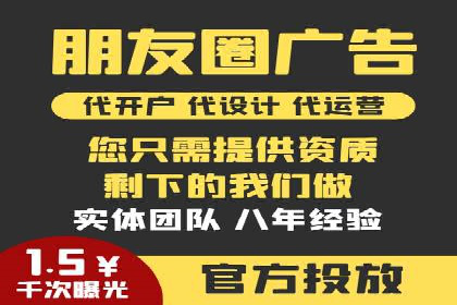 百度搜索+信息流整合推广：全面提升品牌知名度