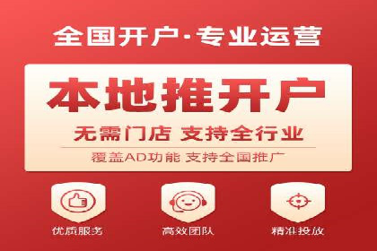 SEM竞价托管：企业业绩提升案例